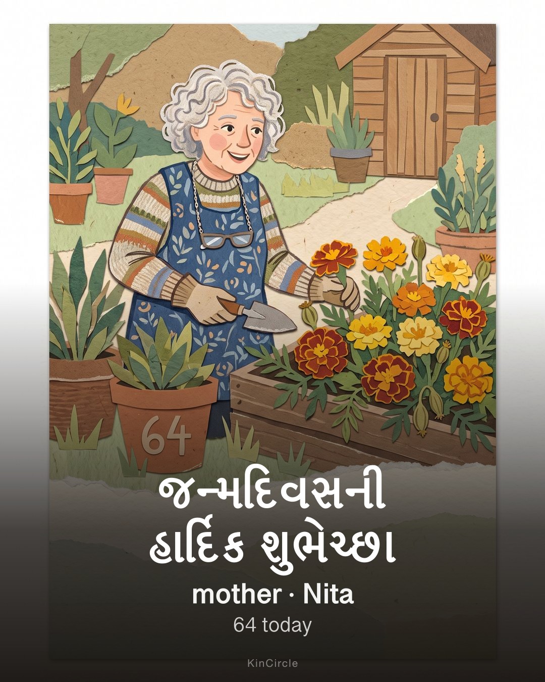 A birthday card in Gujarati for a mother who gardens, illustrated with marigolds.