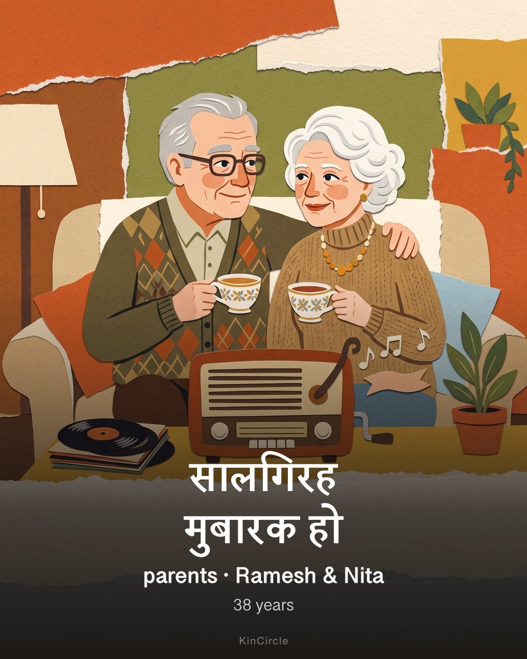 A wedding anniversary card in Hindi showing a couple together over tea.